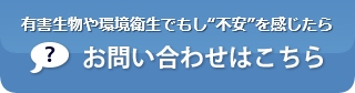 建物清掃で不安を感じたら、プロの技術者が迅速・丁寧に対応する福岡住材にお任せ下さい。